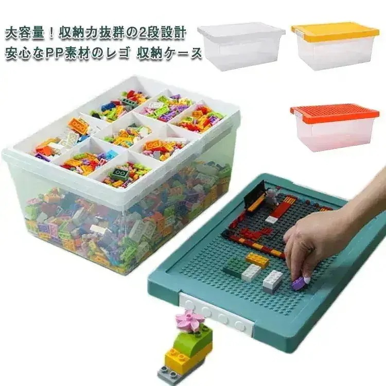 タイプ色 収納ケース ブロック 収納 ボックス ケース シリーズ 子ども キッズ 収納 おしゃれ おもちゃ収納 仕切り付き キッズ お片付け 知育家具 段 小物収納 持ち運び やすい1003