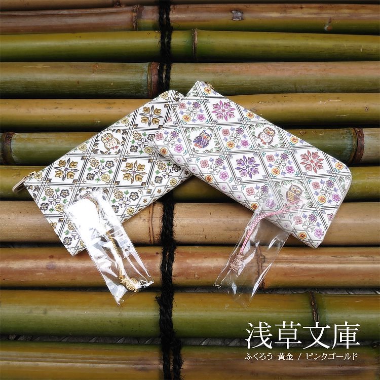 財布 長財布 L字ファスナー レディース 本革 ふくろう柄 サイフ 根付 15,840円