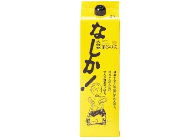 一部送料無料2ケース単位12本入り25度　なしか1800ｍｌパック2ケース（12本入り）麦焼酎メーカー大分県：八鹿酒造(株)