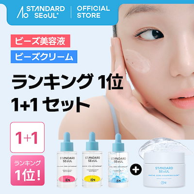 STANDARD SEOUL スタンダードソウル　セラム＆クリーム Qoo10] STANDARD SEOUL [公式] 【ギフト付き】 美容液＆ゲルク