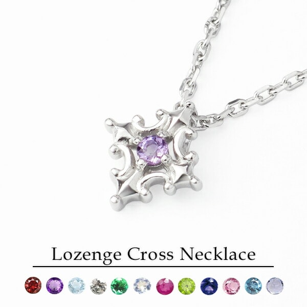 選べる 誕生石 ロジウムコート シルバー925 星 ダイヤ クロス ネックレス クラシック スター