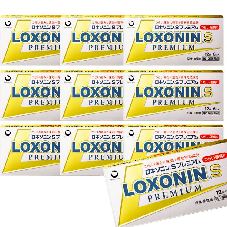 第1類医薬品 10個セット 第一三共ヘルスケア ロキソニン S プレミアム 12錠 痛み止め