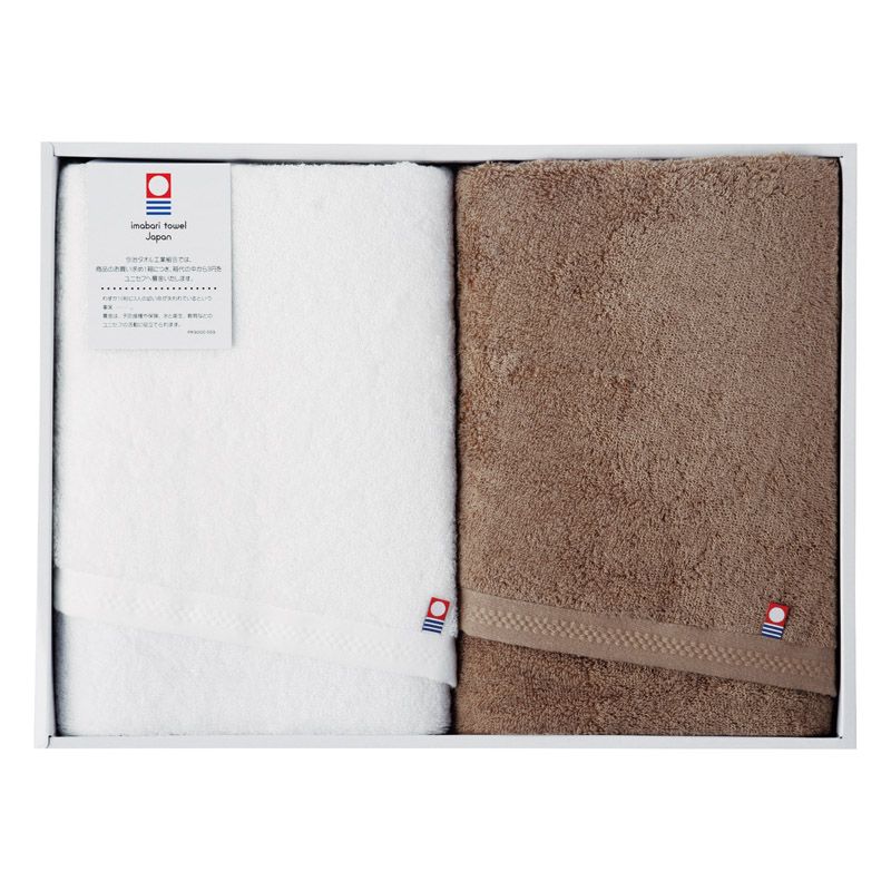 今治 ピュアカラー 甘撚りバスタオル2P ブラウン