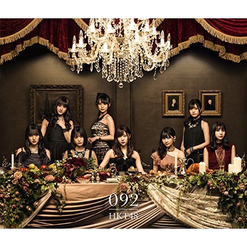 HKT48 ／ 092(TYPE-A)(2DVD付) (CD) UPCH-20469