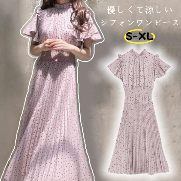 【優しくて涼しい】ラッフル ワンピース 夏 ロング 伸縮性のあるウエスト シフォンロングワンピース 百掛け カジュアル 体型カバー ロングワンピース 半袖ワンピース ワンピース夏 韓国ファッション