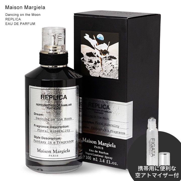 ダンシング オン ザ ムーン オードパルファム 100ml レプリカ 香水 ユニセックス フローラル スイート ギフト プレゼント フルボトル [並行輸入・正規品]