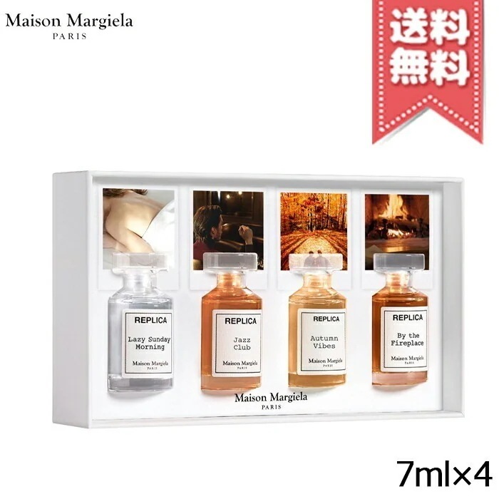 【宅配便送料無料】MAISON MARGIELA メゾン マルジェラ レプリカミニチュアセット 7ml4