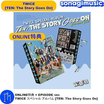 Qoo10] JYP Entertainment ONLINE特典 + EPISODE v : KPOP