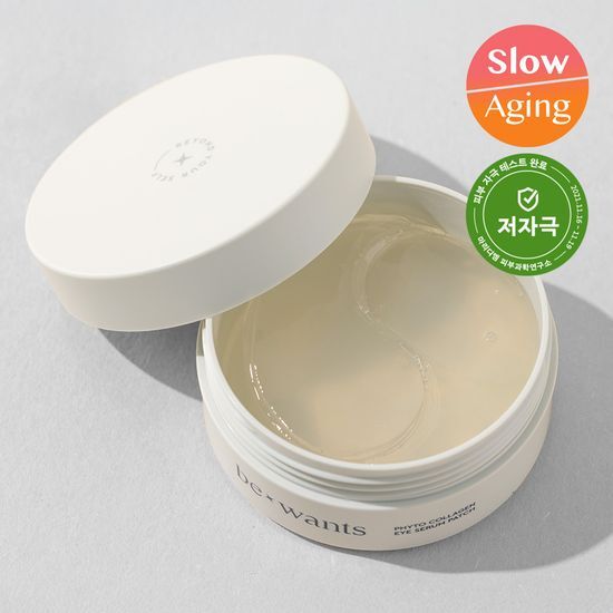 ビウォンツ ピトコラゲン アイパッチ 60枚