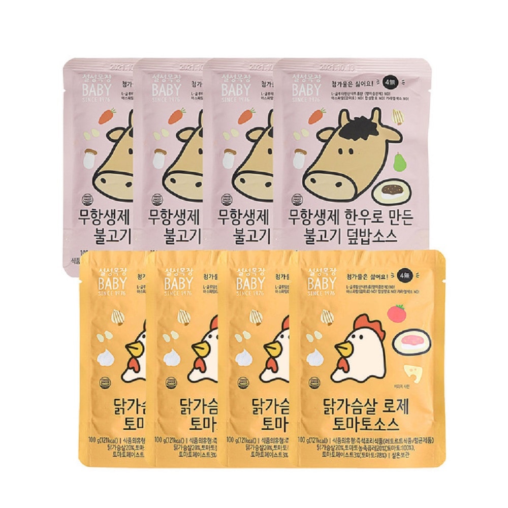 韓国-K MEAL-雪城牧場 韓牛プルコギ+ロゼトマト丼ソース 100g x 8