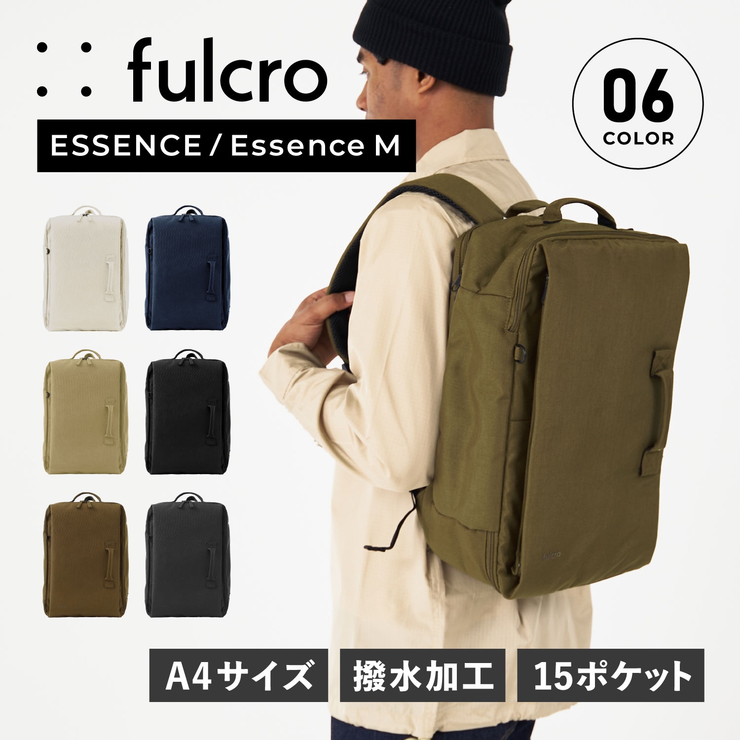 バッグ リュック パック メンズ レディース 19L 通勤 通学 ブラック アイボ ネイビー ベージュ オブ 黒 FMA-0004