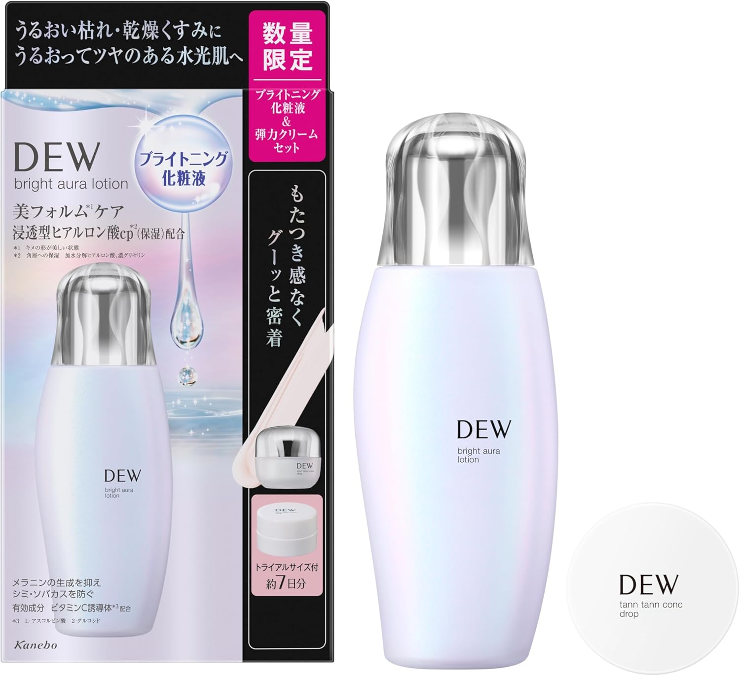 DEW デュウ ブライトオーラローション セットａ