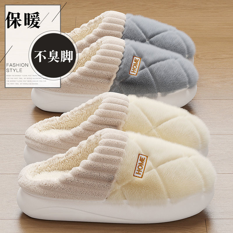 Men s New Winter Slippers for Home Couples Thick-Soled Warm Non-Slip Indoor Household Wool Slippers