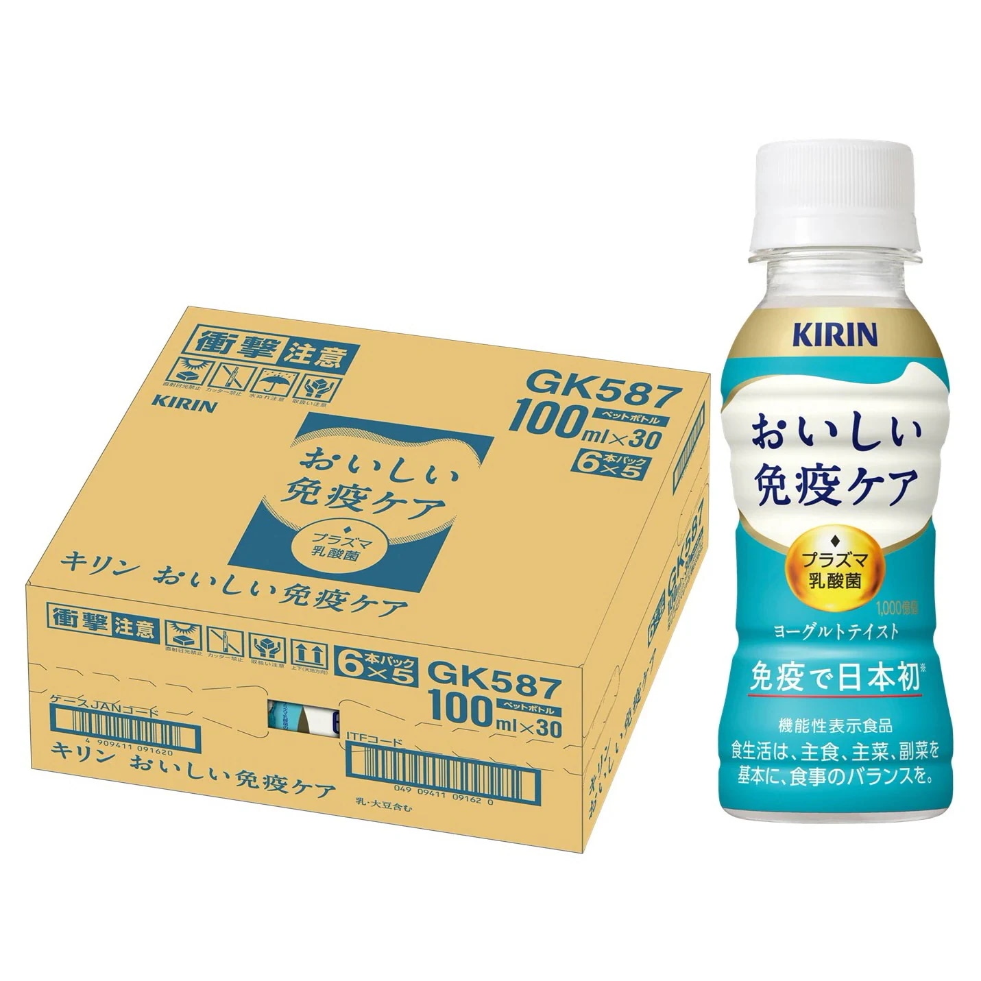 Qoo10] おいしい免疫ケア 【1箱】KIRIN キリン おいしい免疫 : 飲料