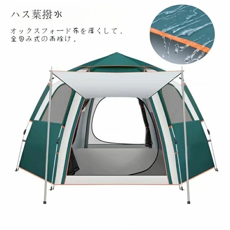 早く買いに来て テント ワンタッチテント キャノピーテント UVカット 紫外線防止 日よけシェード付き ファミリー 34人用 大型 フルクローズ 簡単 サンシェード 防風 防水 防災 通気 海