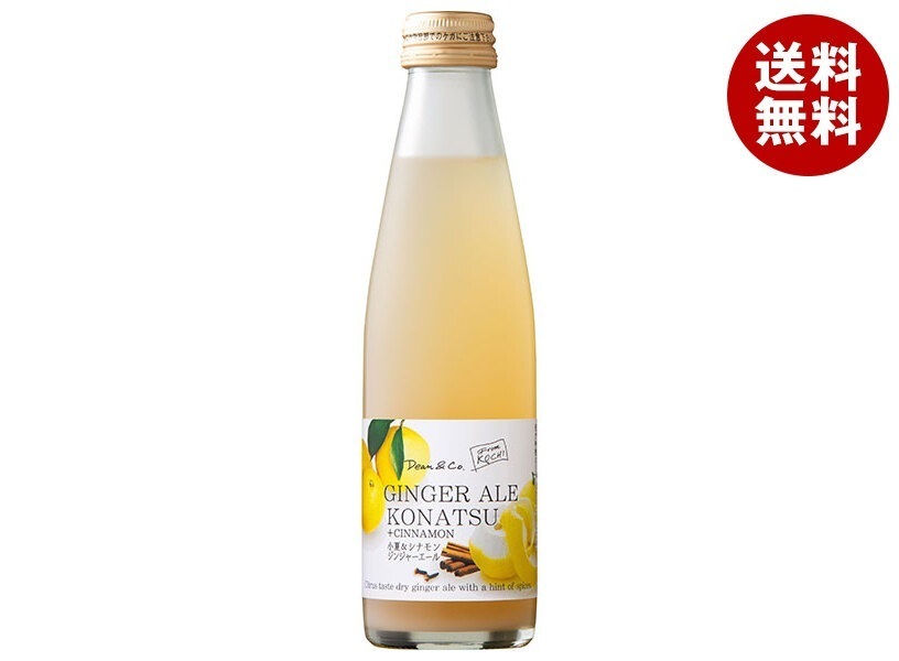 マルカイコーポレーション Dean&Co.(ディーンアンドコー) 小夏&シナモンジンジャーエール 195ml瓶×24本入
