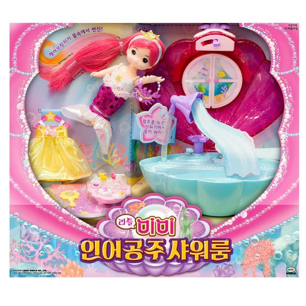 ミミワールド NEWリトルミミ 人魚姫 貝シャワールーム