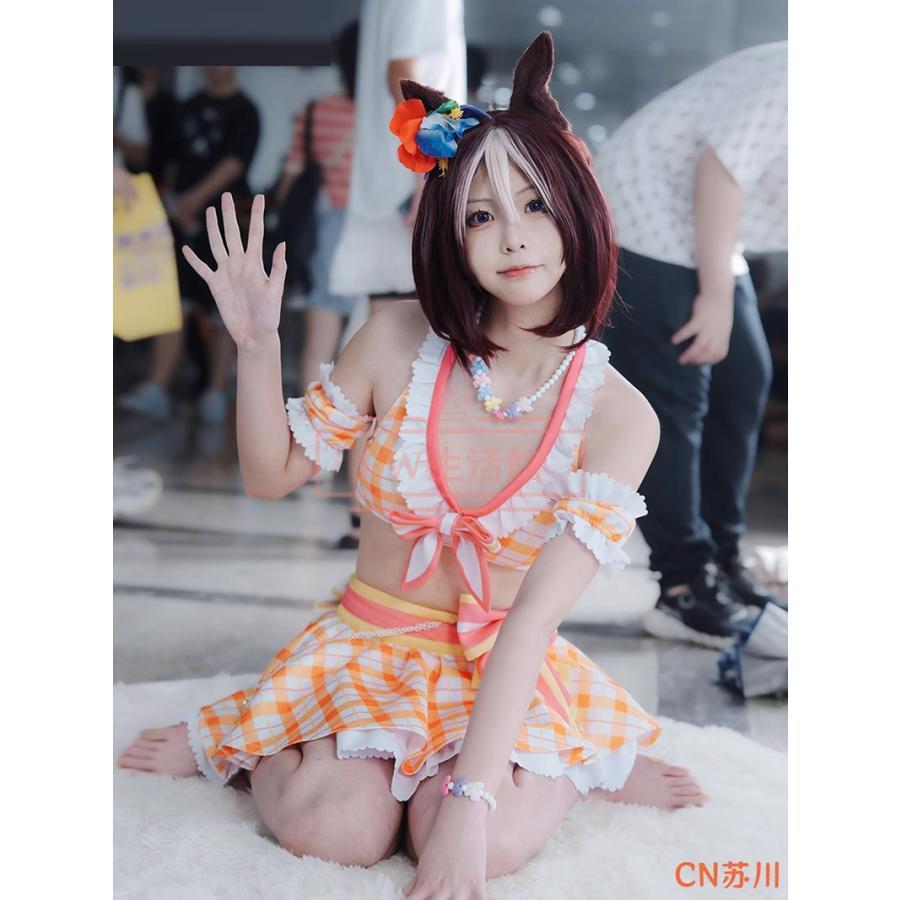 ウマ娘 プリティーダービー スペシャルウィーク コスプレ衣装 水着 コスチューム 大人 イベント アニメ