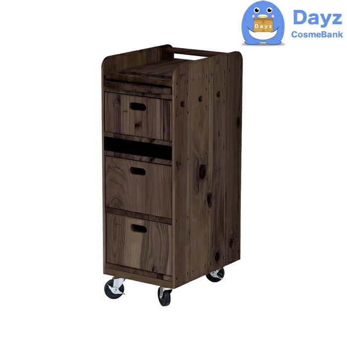 ワイエスパーク F-10.5 ブラック　　YSパーク ナチュラルウッドワゴン　YS PARK サロン ワゴン　　キャンセル返品不可商品