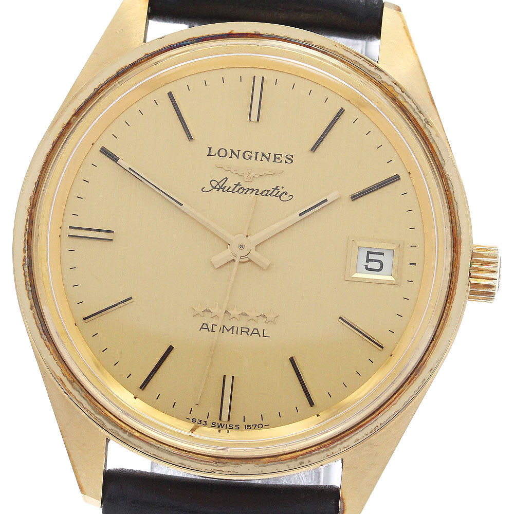 ロンジン LONGINES アドミラル cal.L633.1 デイト 自動巻き メンズ 良品 _947437【中古】
