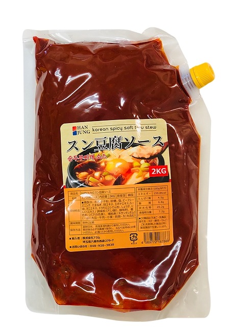 スンドゥブソース 2kg×10袋 純豆腐ソース 韓国ソース 韓国本場の味 韓国料理 韓国食品 スンドゥブの素