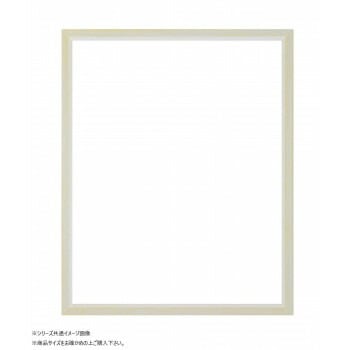 大額 デッサン額 7917 太子 イエロー