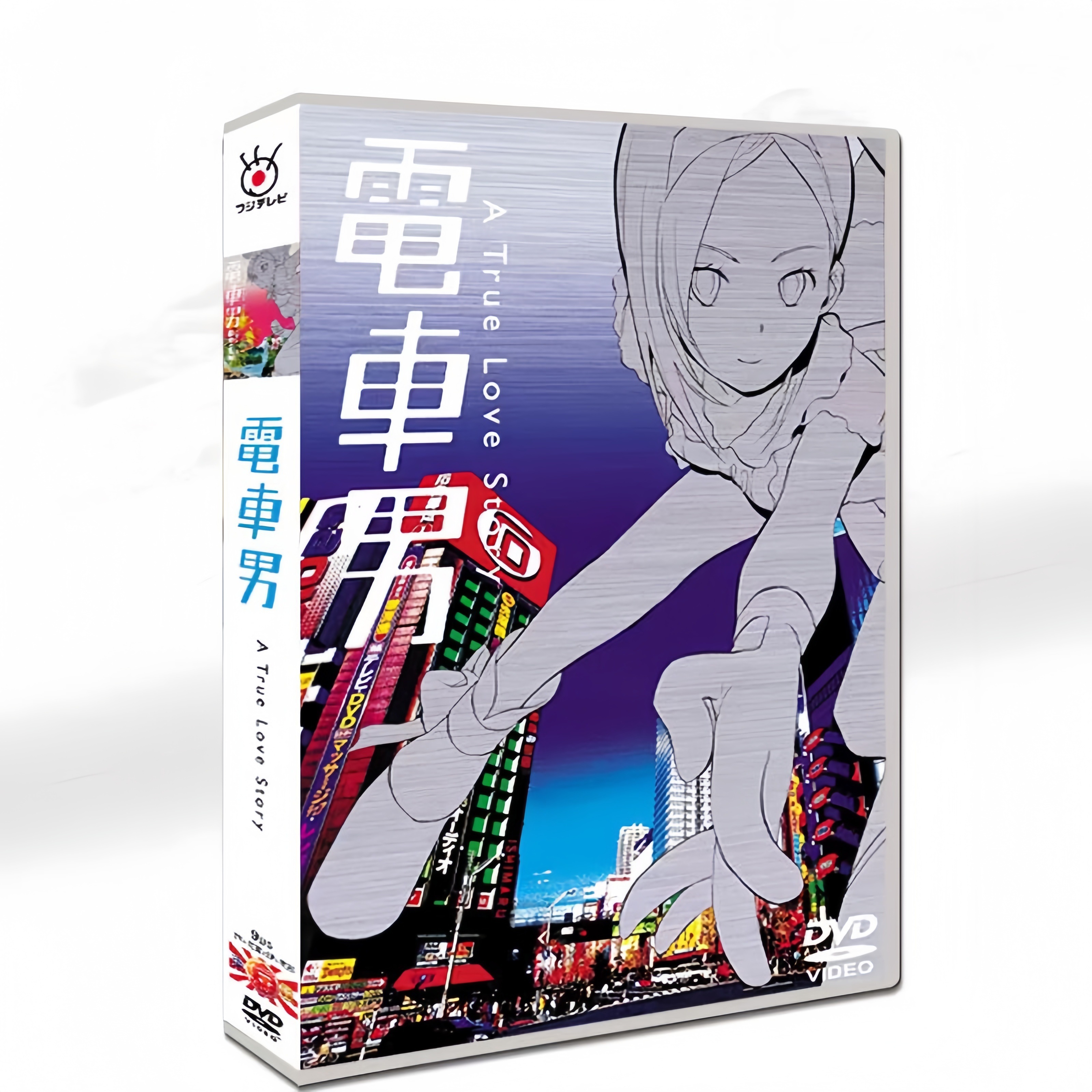 日本TVドラマ「電車男」 TV＋特典映像＋SP＋ムービー 伊藤美咲 9枚組DVD BOXセット 5,445円