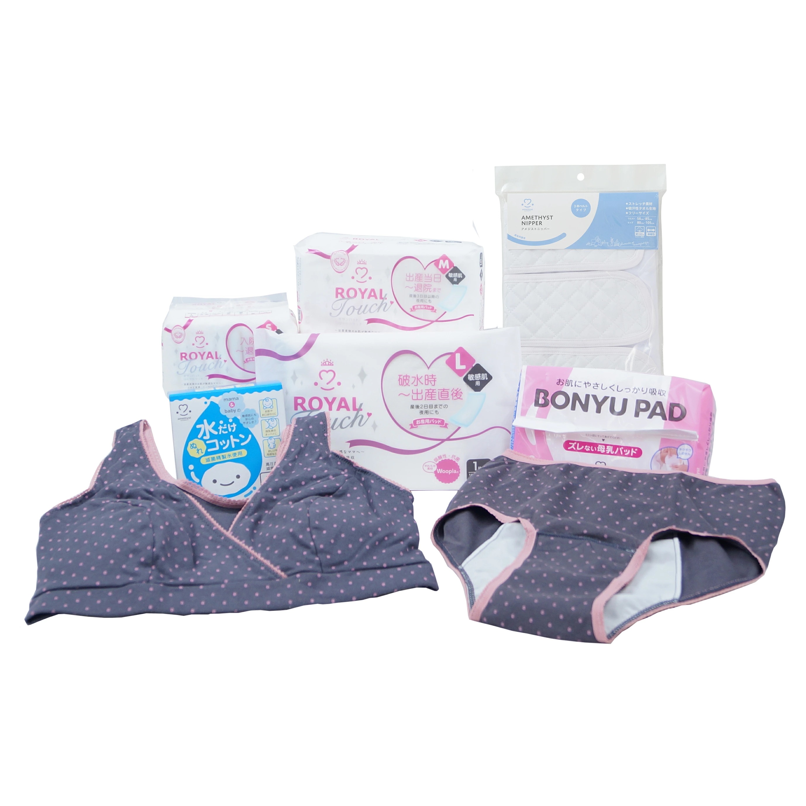 大衛 ママのための出産準備セット グレー LL / お産セット 出産 準備 お産用パッド 産じょくショーツ 授乳ブラ