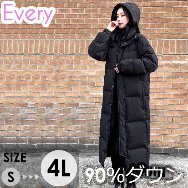 「赤字覚悟セ ール品」ダウンコート 超ロング ベンチコート レディース ダウンジャケット Aライン フード有り フード 撥水 着痩せ 軽量 大きいサイズ 黒 ブラック 無地 厚手 アウター 冬服 防寒