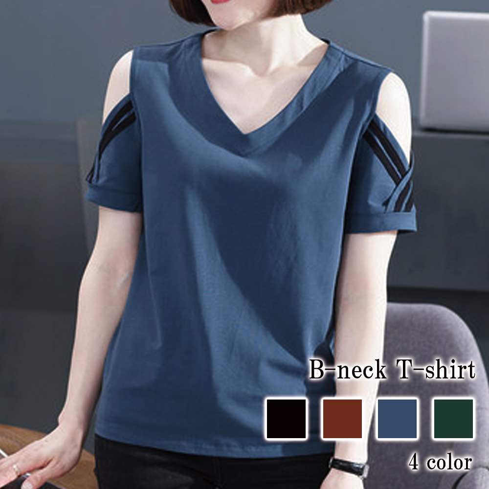 Tシャツ レディース 肩あきVネックTシャツ 涼しい 40代 スポーツ シャツ トレーナー カットソー かわいい 夏 コーデ カジュアル ロング ティーシャツ ゆったり 大人 おしゃれ 薄手 ブランド