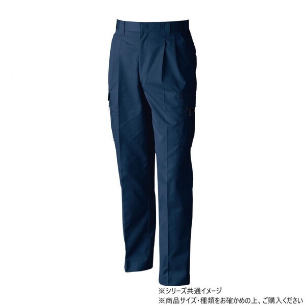 4228 ツータックカーゴパンツ 110サイズ ネイビー(1)