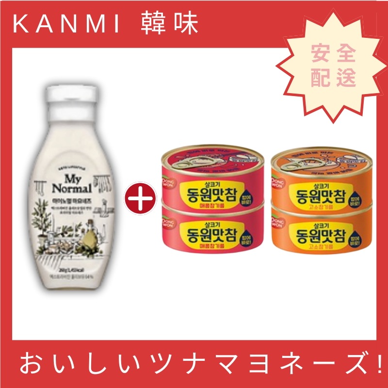 [SET]ツナマヨネーズ/栄養満点のキムパプ/遠足にキムパプ/一食を担当するのり巻きレシピ