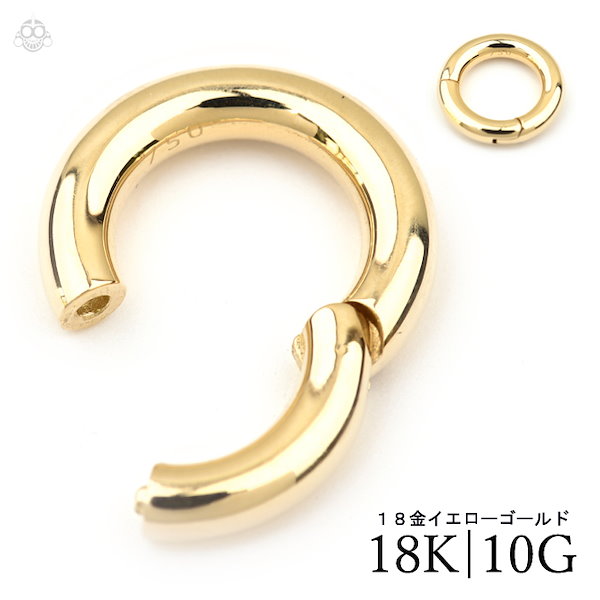 Qoo10] ボディピアス K18 10G 18金ゴー