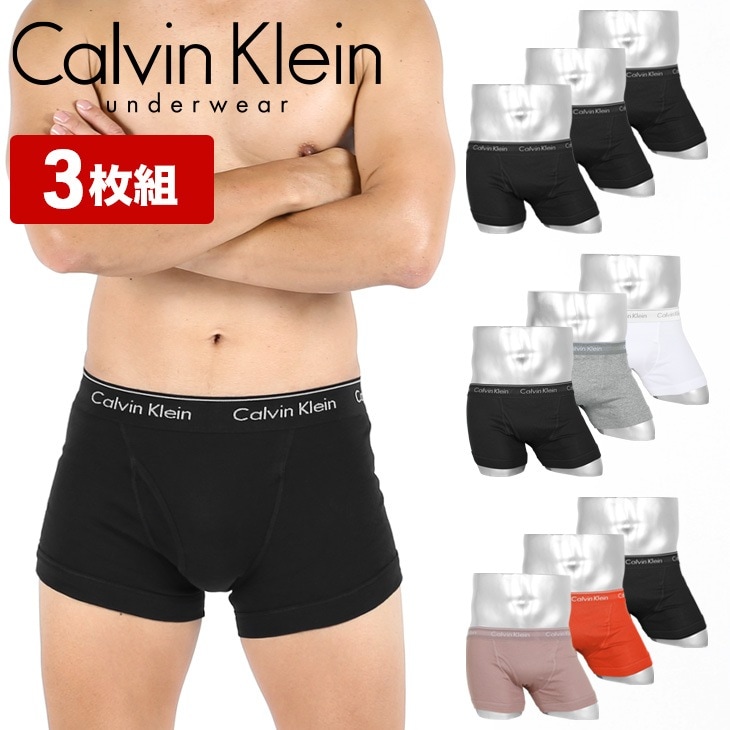 【3枚セット】COTTON CLASSICS メンズ ボクサーパンツ 6,593円