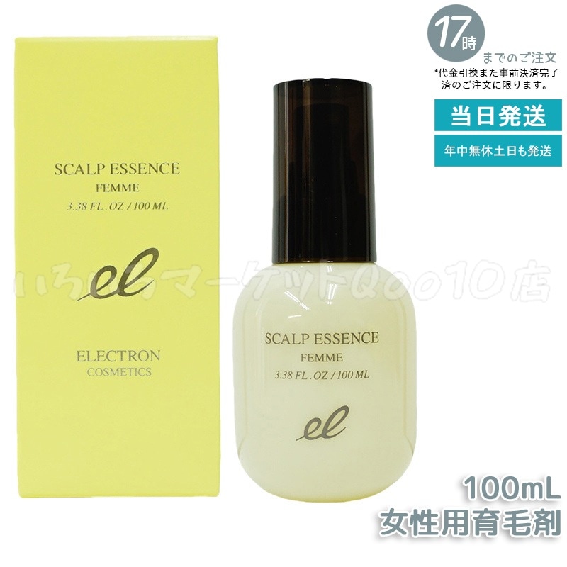 エレクトロン 薬用スカルプエッセンス ファム 医薬部外品 100ml 女性用育毛剤