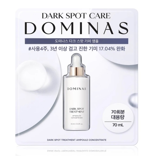 ダークスポット シミ アンプル70ml / 太極製薬