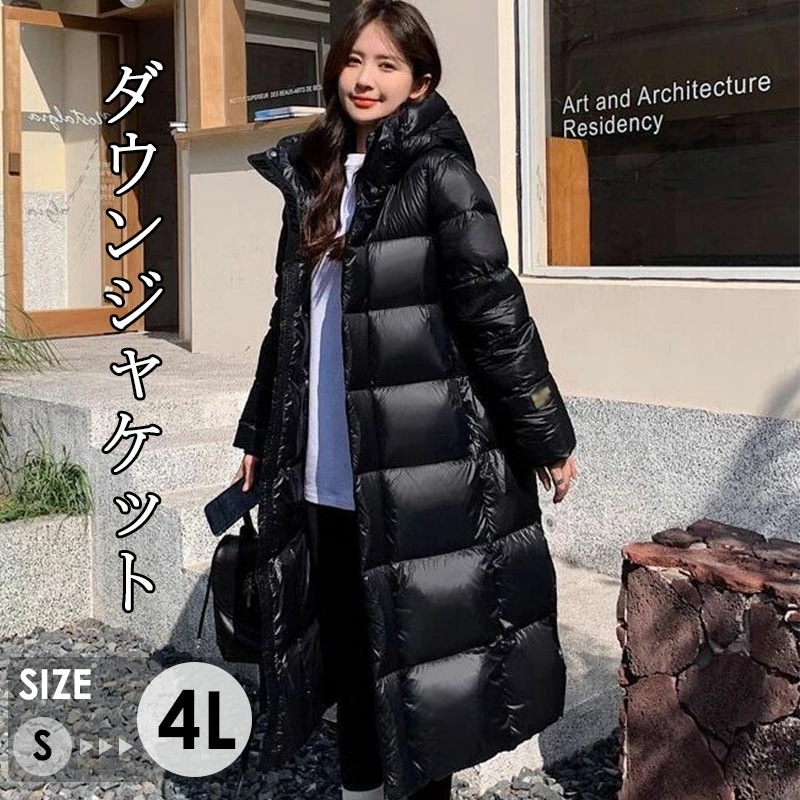 ダウンジャケット ロング ダウンウェア ウィンターウェア 防寒アイテム ウィンターファッション ダウンコートスタイル 寒さ対策 上質な素材 ファッションスタイル 暖かさ重視 寒さからの保護 ダウンの魅 10,171円