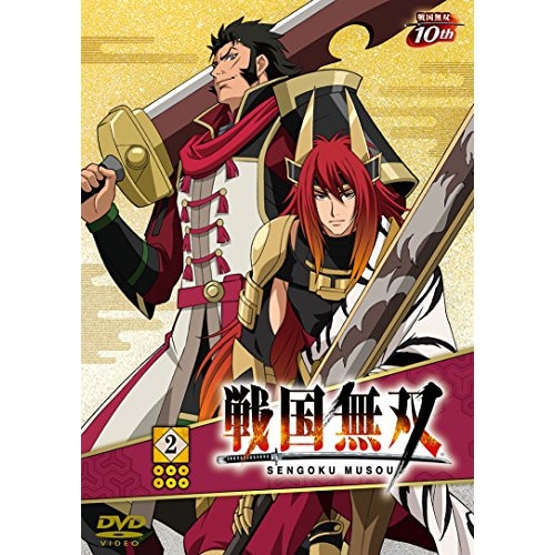 戦国無双 2(初回限定盤) ／ 戦国無双 (DVD) EYBA-10323