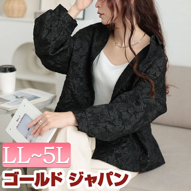 大きいサイズレディース トップス シャツ ブラウス 花柄ジャガードボリュームスリーブブラウス 花柄ブラウス 長袖シャツ 長袖 長そで ジャガード 花柄 柄 フラワー 襟 ドロップショルダー ボリューム