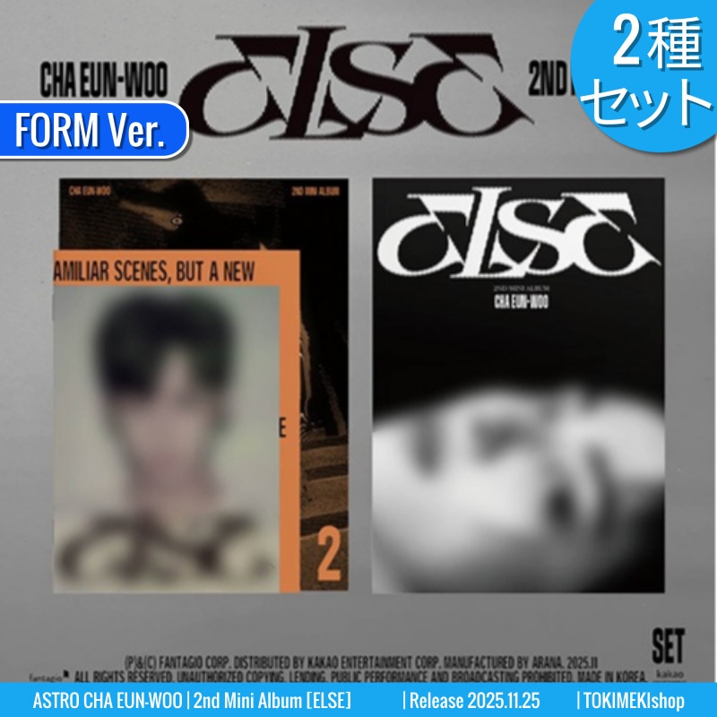 FORM 1/2 Ver. [2種SET] ASTRO アルバム CHA EUN WOO 2nd Mini [ELSE] チャウヌ /チャート反映 +Shop Gift