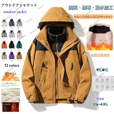 ウィンタースポーツウェアセット（ジャケット・パンツ・ニット帽・ネックウォーマー） ウィンタースポーツウェアセット（ジャケット・パンツ・ニット帽