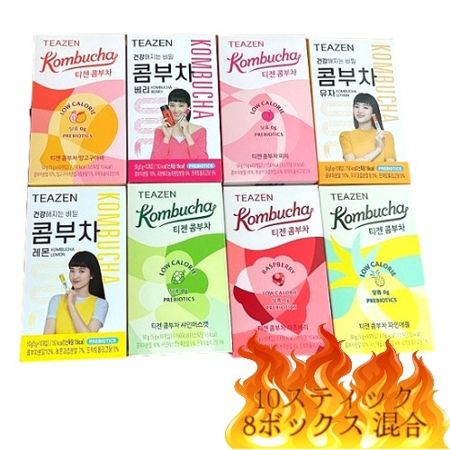 [ JUNG KOOK PICK! 新商品追加！]コンブ茶 10スティックX8ボックス 混合(80スティック)人気美容茶 ダイエット粉 レモンピーチシャインマスカット ベリーパインゆずダイエットサプリ