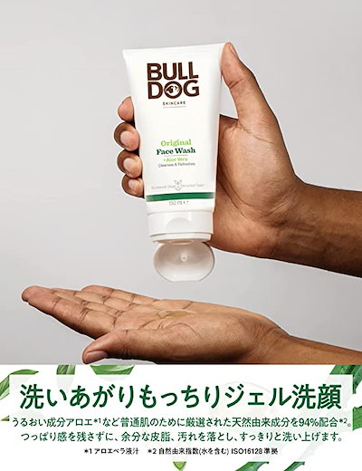 Qoo10] BULLDOG ブルドッグ オリジナル フェイスウォッシ