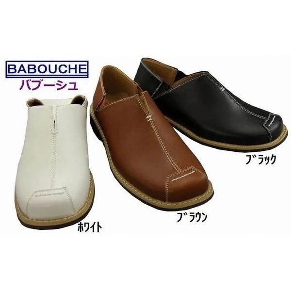 メンズシューズ 紳士靴 メンズファッション 靴 BRAZYLIANCASUAL カカト踏み カジュア