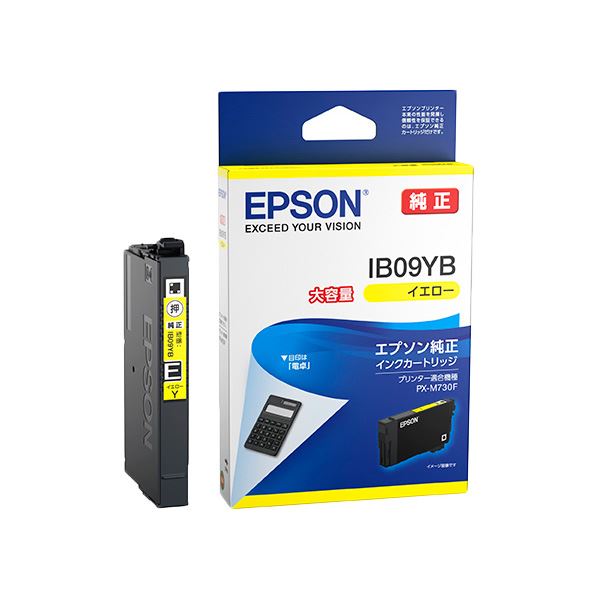 (まとめ) (純正品) EPSON(エプソン) IB09YB インクカートリッジ イエロー 大容量 (×3セット) 5,336円