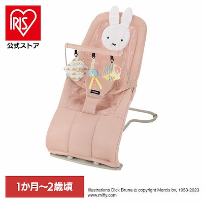 他サイト： リッチェル ミッフィー バウンシングシート おもちゃ付G ピンクベージュ 1個入の商品画像