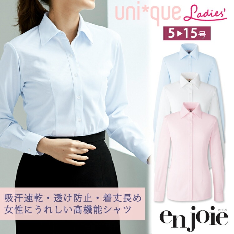 レディース 長袖ブラウス 透けにくい ジョア 01165 ストレッチ ドライ オフィスシャツ ワイシャツ 通勤 事務服 就活 リクルート 面接 フォーマル リクルート オフィス レディス