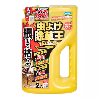 他サイト： 除草剤 フマキラー カダン 虫よけ 除草王 プレミアム 2L 液体 そのまま使える 根まで枯らす 虫よけ 速効 殺虫の商品画像