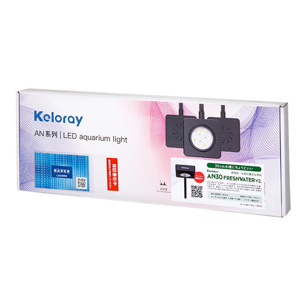 Ｋｅｌｏｒａｙ　ＡＮ－３０Ｖ２　Ｆｒｅｓｈ　Ｗａｔｅｒ　３０Ｗ　３０ｃｍ水槽　照明　ＣＲＣ10―15―10―20―10