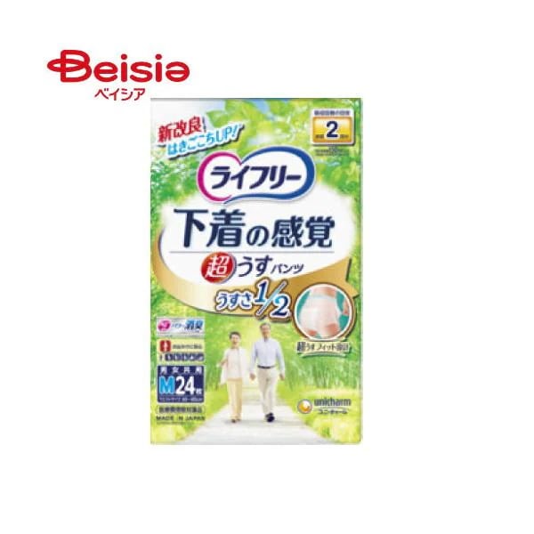 【日本産】 ユニ・チャーム ライフリー 下着の感覚超うす型パンツ Mサイズ おむつ・パンツ